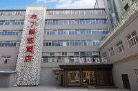 Pudding Collection Hotel (Yan'an Baota Mountain Yan'an University Affiliated Hospital) - New