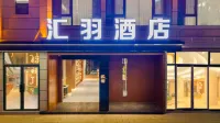 Huiyu Hotel (Mengzi Prefectural Government Branch) - Pet friendly