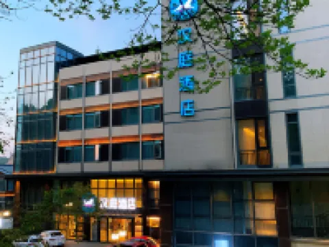 HanTingホテル（安吉ハローキティパーク）