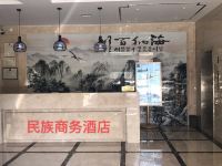 株洲民族商务酒店 - 标准单间