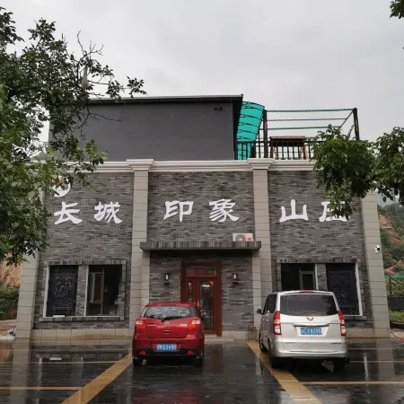 Tianjin Great Wall impression Villa