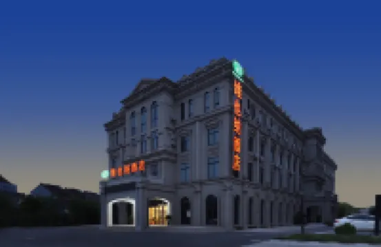 Vienna Hotel (Tongxiang Puyuan) Hotels in Tongxiang