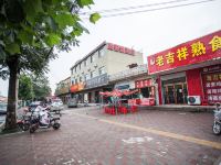 尚客优连锁酒店(柏乡建设路店) - 酒店附近