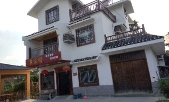 Gongcheng Hongyan Nongjiayuan Homestay