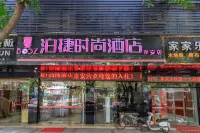 Booz Fashion Hotel (Jinjiang International Airport Wudianshi Traditional Blocks) Hotels in Jinjiang