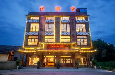 Cili Green Willow Palace Inn Hotel in zona Zhangjiajie Hetianju Forest Hot Spring