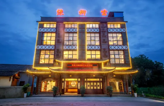 Cili Green Willow Palace Inn