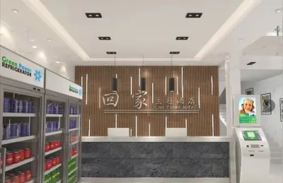 Wengyuan Home Theme Hotel