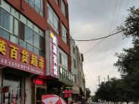 永登鹏源宾馆 - 酒店外部