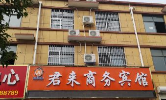 Fuyang Junlai Business Hotel