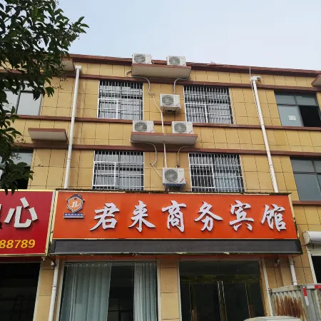 Fuyang Junlai Business Hotel