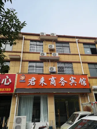 Fuyang Junlai Business Hotel