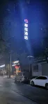 Haoting Hotel (Tianmen Road, Huazhou District, Weinan)