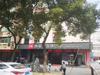 尚客优连锁酒店(樟树文化广场店) - 酒店外部