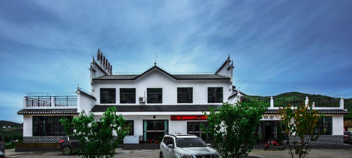 Longshan Baimian Mountain Lodge Ξενοδοχεία στην πόλη Λόνγκσαν