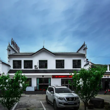 Longshan Baimian Mountain Lodge