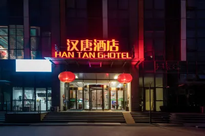 Hantang Hotel (Qingdao Jiaodong International Airport Store) Các khách sạn gần Qingdao Jiaoyun Group Company Lancun Station