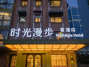 Nostalgia Hotel(Shanghai Fudan University）