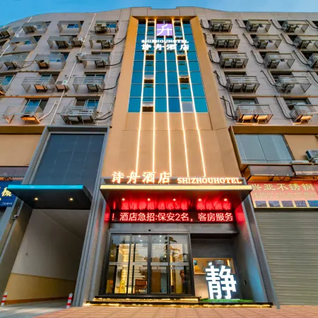 Shizhou Hotel (Mianyang High-speed Railway Station CapitaLand Branch)