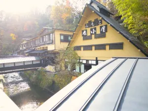 Fumoto Ryokan