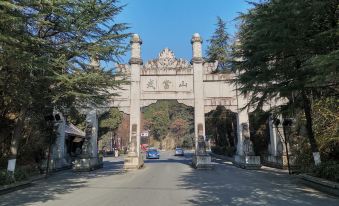 Park Zhiyuan Inn (Wudang Mountain Scenic Area Entrance Branch)