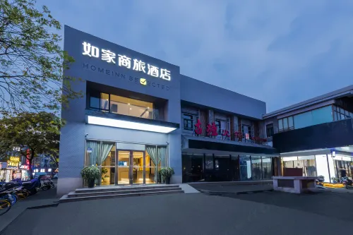 Homeinn Selected Hotel (Hangzhou Xihu Lakeside Broken Bridge) - Vuoristonäköala