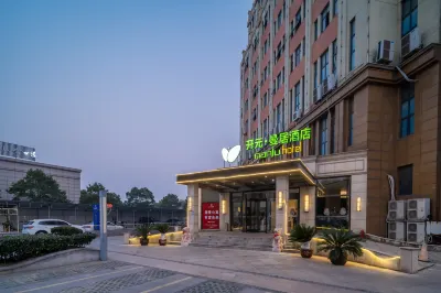 Manju Hotel (Suzhou Xinghuwan) Отели рядом с достопримечательностью «Парк водно-болотных угодий класса Цзянсу»