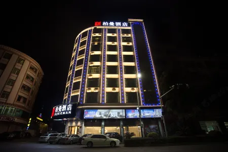 Borrman Hotel (Xinxing Bus Station)