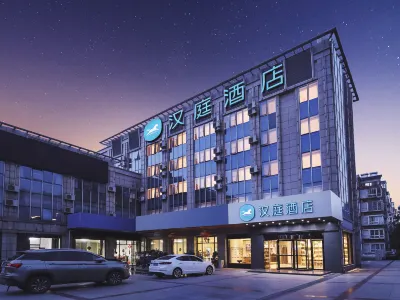 HanTing Hotel (Nanjing Lishui Wanda Plaza) Hotels near Lishui City God Temple Cultural District