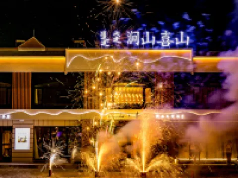 AERSHAN JIAN XISHAN BOUTIQUE BED & Breakfast Hotel Hotels in Arxan