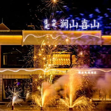 AERSHAN JIAN XISHAN BOUTIQUE BED & Breakfast Hotel