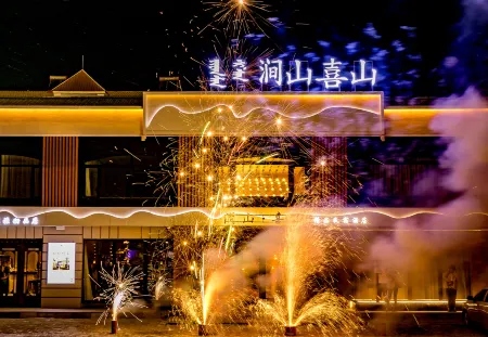 AERSHAN JIAN XISHAN BOUTIQUE BED & Breakfast Hotel