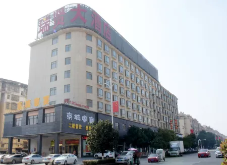 Jinxian Ruixian Hotel Отели в г. Цзиньсянь