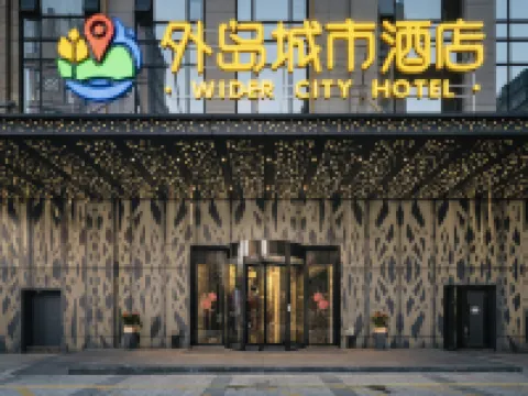 Outer Island City Hotel (Longyan Wanbao Plaza) Longyan otelleri