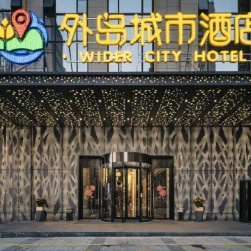 Outer Island City Hotel (Longyan Wanbao Plaza)