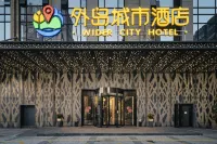 外島城市酒店（龍巖萬寶廣場店） 鄰近龍巖體育中心東區-體育場的酒店