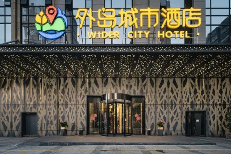 Outer Island City Hotel (Longyan Wanbao Plaza)