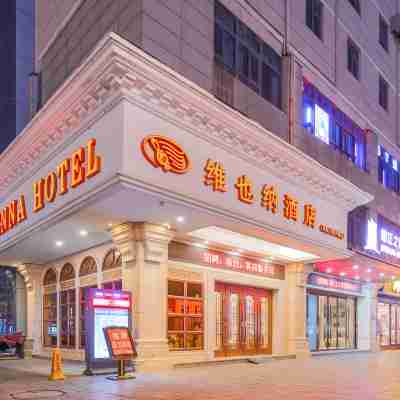 維也納酒店（沭陽中央商場人民中路店） Hotel Exterior