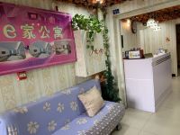 武汉e家公寓酒店 - 舒适大床房