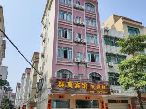 Yangjiang Qunyi Hotel