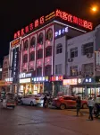 Shangkeyou Select Hotel (Huoqiu Shuanghu West Road Xinshangdu Branch)