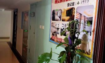 Houshe Apartment Hotel (Daminggong Wanda Hotel） - Housity