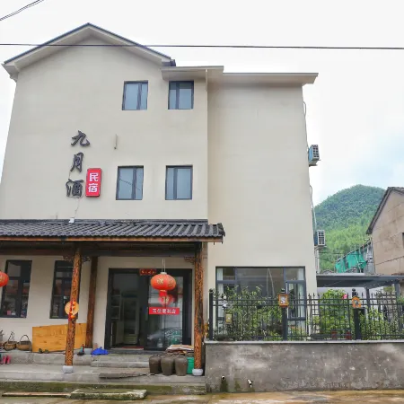 Anji Jiuyuejiu Homestay