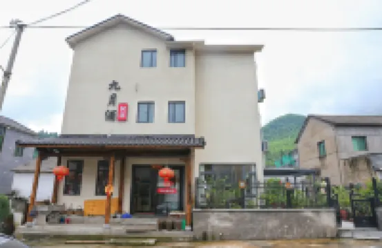 安吉九月酒民宿