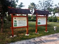 万宁依云华美达温泉度假酒店 - 公共区域