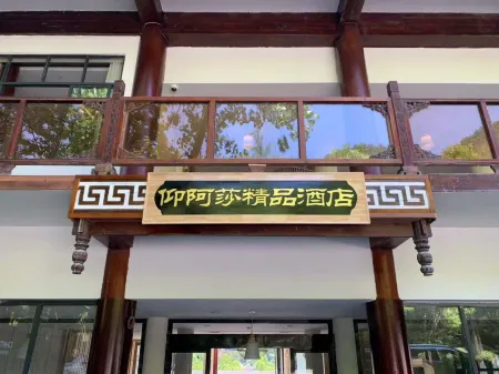 Jianhe Yang Asha Boutique Hotel (Hot Spring Town)