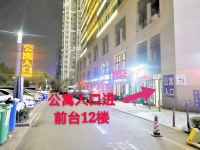 沐海假日公寓(日照万达广场东夷小镇店) - 酒店外部