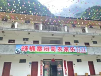 Baoxing Bee Barrel Village Mange Farmhouse