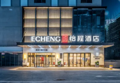 ECHENG Hotel (Nanning Railway Station) Hotel di Nanning