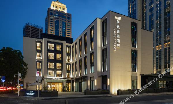 Shenzhen Taizi Aden Select Hotel
